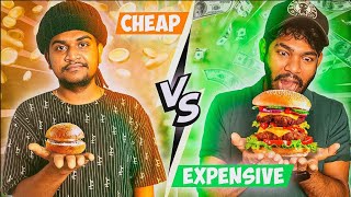 CHEAP VS EXPENSIVE කෑම අභියෝගය !!