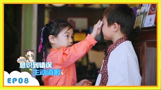 👪Lucky Xiaojiu made John cry, Lucky took the initiative to apologize, and persuaded Xiaojiu to .....