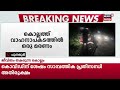 sabarimalaതീർത്ഥാടകരുടെ ബസ് ലോറിയുമായി കൂട്ടിയിടിച്ച് താഴ്ചയിലേക്ക് മറിഞ്ഞു ഒരു മരണം kollam accident