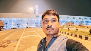 কলকাতা বালি ব্রিজ টোল। ড্রাইভিং ভ্লস্ক Kolkata Bali Bridge toll Vlogs