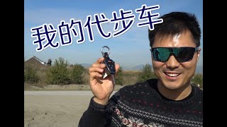 我的新代步车？能上杂志的Jeep VLOG 270