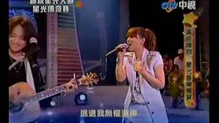 20100702 超級星光大道 11.丁噹 賴銘偉:最愛的人傷我最深