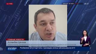 ПАВЛОДАРСКИЕ СУДОИСПОЛНИТЕЛИ НАКЛАДЫВАЮТ НЕСОРАЗМЕРНЫЕ АРЕСТЫ НА МСБ