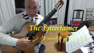 The Entertainer　エンターテイナー 江部賢一編曲