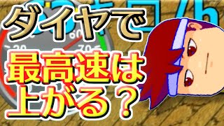 野生動物のレース　破れ風説編。【バーチャルいいゲーマー】