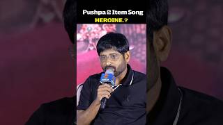 పుష్ప 2 ఐటెం సాంగ్ హీరోయిన్ ఎవరంటే Pushpa3 Item Song Heroine #alluarjun