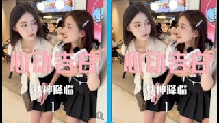 白富美为爱奔赴，感情靠两个人相爱就能维持吗？#美女 #网恋奔现