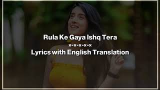 Rula ke Gaya Ishq Tera  Lyrics With English Translation | Stebin Ben, Kumaar || Bhavin Sameeksha S