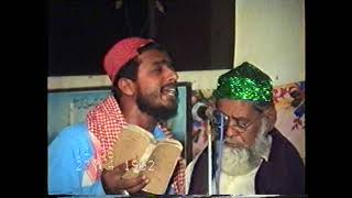 Mehfil-e-Naat Sunhno Sain Program 1992 - Part 5