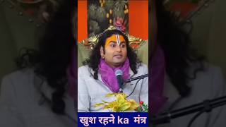 Babaji ने दिया महा ज्ञान 😂 #funny #funnyshorts #comedy