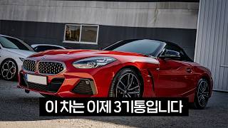 중고차 구입 후 한달만에 엔진이 박살난 BMW Z4를 수리하는 미친 과정들 몰아보기