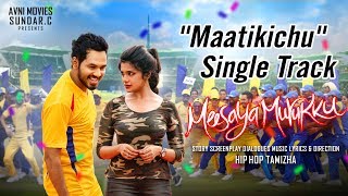 Meesaya Murukku - Maatikichu (Promo Video) | V.M. Mahalingam | Hiphop Tamizha
