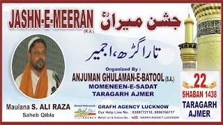Maulana Ali Raza Saheb | Jashn-e-Meeran r.a. 1438 2017 | Taragarh Hill, Ajmer, Rajisthan