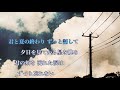 【生音風カラオケ】secret base ～君がくれたもの～ zone【オフボーカル】