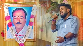 நீ இருந்த வீட்டில் இப்போ நிம்மதியே போச்சு | Gana Akash irangal song💥🎤 | live program🎙️