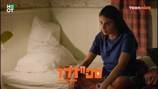 ספיידרז - ניקי חוזרת לאקס?! | הצצה לפרק 34