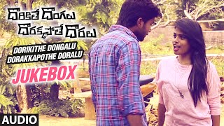 Dorikithe Dongalu Dorakkapothe Doralu Jukebox || Prem, Rohit, Dharshitha, Anoosha || Telugu Songs