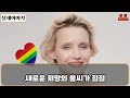 해외감동사연 일본 여자들 한국행에 난리나 일본열도. 한국남자 찾아 오는 일본미녀들로 일본에서 일본여자들 씨말라 가서 충격. 한국남자들 준비해라.