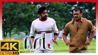 Red Tamil Movie 4K | Ajith awaits Priya's return | Ajithkumar | Priya Gill | Manivannan | Raghuvaran