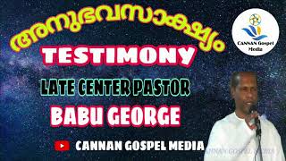 Late Center Pastor Babu George  Testimony || അനുഭവസാക്ഷ്യം || TPM