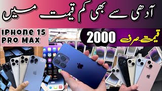 Sher Shah General Godam | iPhone 15 Pro Max, 14 Pro Max, iPhone 13, Non Custom Mobile