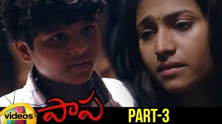 Paapa Latest Telugu Full Movie | Deepak | Paramesh | Jaqlene Prakash | Part 3 | Mango Videos