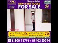 2 bhk house for sale at udumalpet ready to move home houseforsale villa realestate house