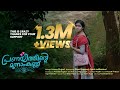 Pranayathinde moonamkannu - Malayalam Short Film 2023