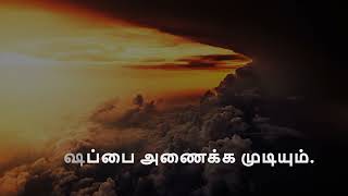 இஸ்லாமிய சிந்தனைகள்| சிந்தனை துளிகள் #qoutes #motivational  #motivationalqoutes