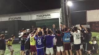 稲穂キッカーズ2018 新関東カップ準決勝 vs慶應義塾大学 FC e.l.f HT円陣Inaho Kickers Waseda University