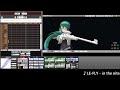 mmd杯zero3用動画作成中