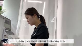 뷰티샵 브이로그 / 1인샵 / 피부관리사 / 1인 피부샵