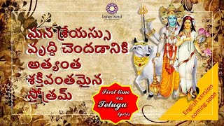 శ్రీ నృసింహ సరస్వతి అష్టకం / స్తోత్రం :: Sree Nrusimha Saraswathi Ashtakam/ Stotram - Telugu Lyrics