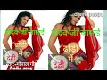 यादव जी के बेटा हई दही जमाएम ढोरी में । yadav ji ke beta hai New bhojpuri song 2018
