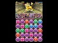 【パズドラ】皇たる機械龍 超級 闇5倍pt