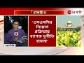 slst supreme hearing ২৬ হাজার চাকরি বাতিল মামলার শুনানি শেষ সুপ্রিম কোর্টে zee 24 ghanta