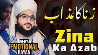 Zina Ka Azab By Mufti Salman Azhari Life Changing Bayan | Very Emotional Bayan 😥 | New Bayan 2024