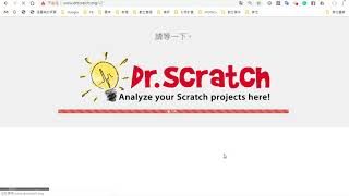 Scratch sb2 和 sb3 上傳方法