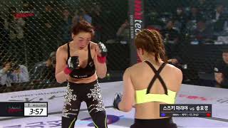 엔젤스파이팅 MMA 계약(-53.5kg) - 초반부터 몰아치며 1라운드 승 가져가는 스즈키 마리야.20180312