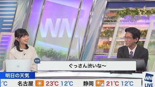 檜山沙耶　ぐっさんの好きな曲☺️2023.5.8 ムーン