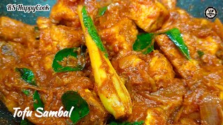 Tofu Sambal - Indian Vegetarian Recipe ( Tauhu Masak  Sambal )