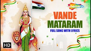 Vande Mataram (National Song of India) with Lyrics | Sung by Sangeetha Sisters