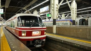 南海電気鉄道 高野線 特急こうや （30000系運行）  超広角車窓 進行左側 難波～極楽橋