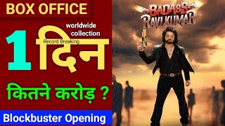 Badass Ravi Kumar movie First day Box Office collection, badass Ravi Kumar movie review