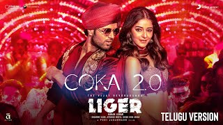 Coka 2.0 | Liger (Telugu) | Official Music Video | Vijay Deverakonda, Ananya Panday