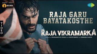 Raja Garu Bayatakosthe - Video Song | Raja Vikramarka | Kartikeya, Tanya | Prashanth R Vihari