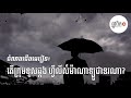 ចំណងជើងមេរៀន៖​ តើ​ក្រុម​ខុស​ឆ្គង​​ ហ្វីលីស៍ម៉ាណាឡូជា​នរណា what is iglesia ni cristo