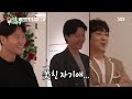 선공개 자기애 최강자 김희철🥰 생일맞이 셀프 전시회 주최 미운 우리 새끼 sbs