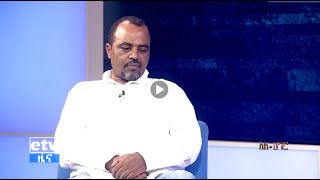 #Etv ስለ ሀገር