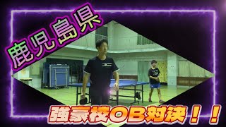 🏓奄美大島トップ選手同士による試合動画（牛ノ濱先生vs田原選手）【4K60fps対応】